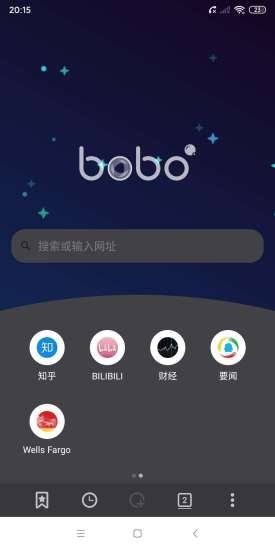 波波浏览器蓝色版图1