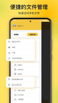 解压专家app最新版图4