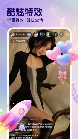 贵妃直播官方版图1