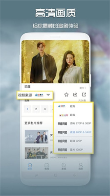 青柠影院免费版图1