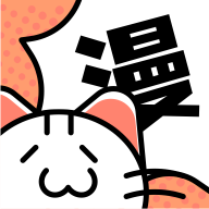 喵呜漫画免费官网版