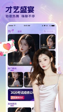 贵妃直播官方版图3