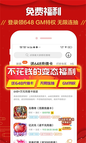 九妖9.1免费版图3