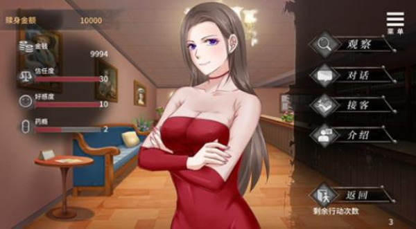 特工17汉化版图2