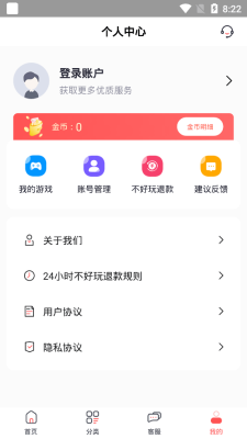 九妖最新版图1