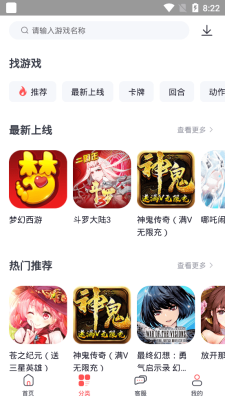 九妖最新版图2