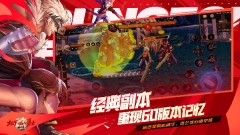 地下城与勇士起源手游官方版图1