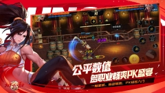 地下城与勇士起源手游官方版图5