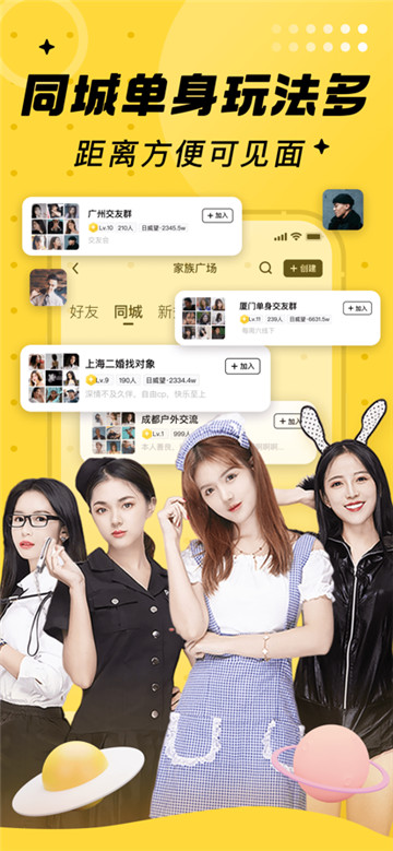 他趣官方版图1