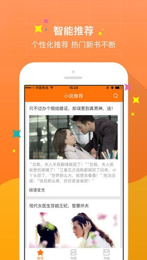 御书屋官网版图1