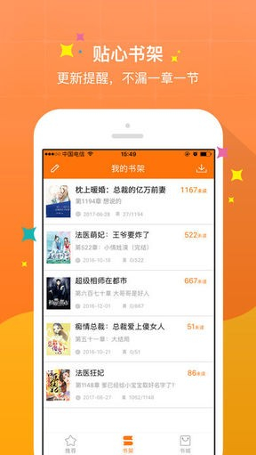 御书屋官网版图2