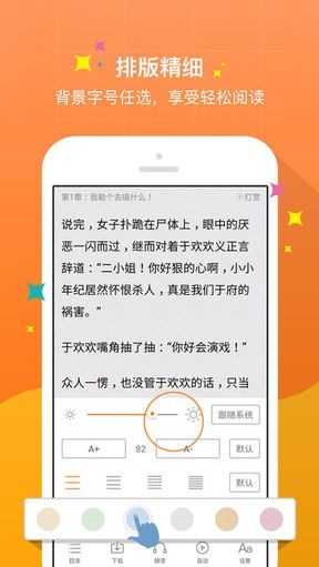 御书屋官网版图3