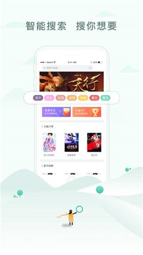 52书库旧版图3