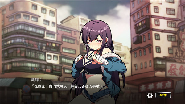 女拳主义最新版图1