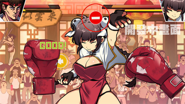 女拳主义最新版图3