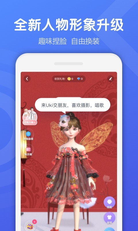 uki最新版图3