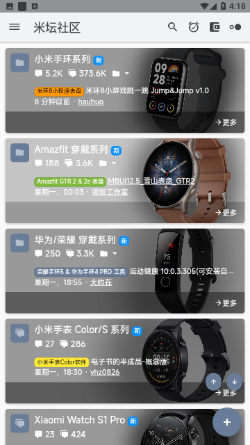 米坛社区官网版图1