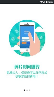 爱调查官网版图2