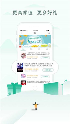 52书库旧版图2