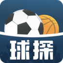 球探足球比分手机版