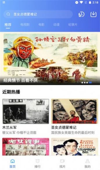 大海视频app官方版图3