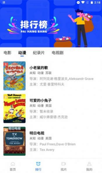 大海视频app官方版图1