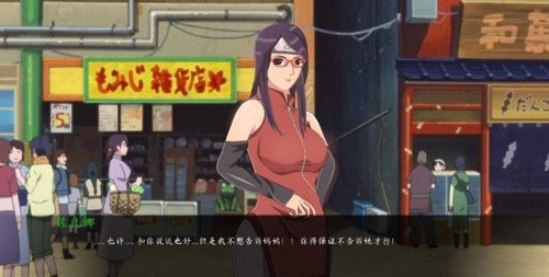 女忍最后的战争v3.0汉化免费图1