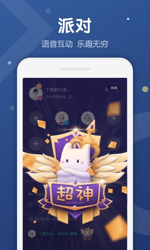 uki最新版图4