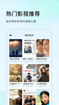 蜂鸟追剧app最新版图3