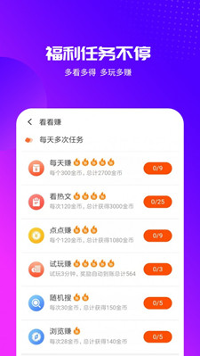 榴莲视频免费版图2