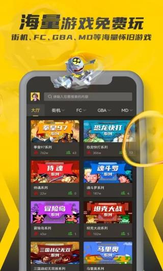 畅玩空间官方版图4