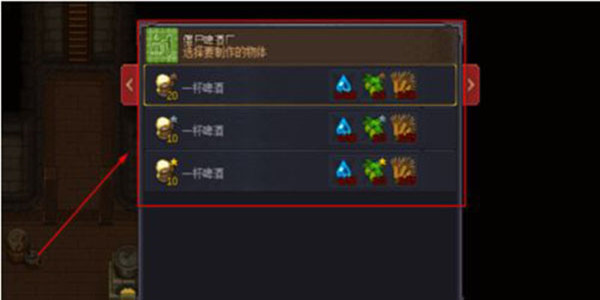 守墓人游戏图2