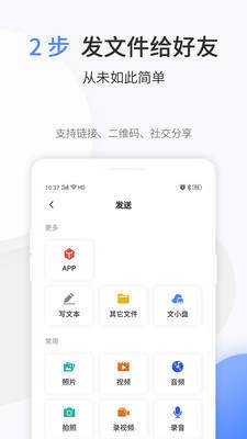 文叔叔官网版图4
