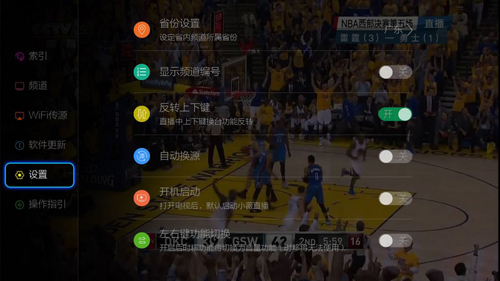 小薇直播手机版图4