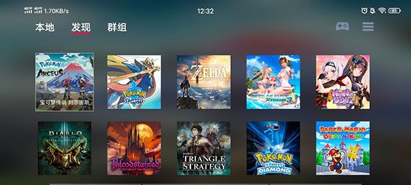 蛋蛋模拟器官方版图3