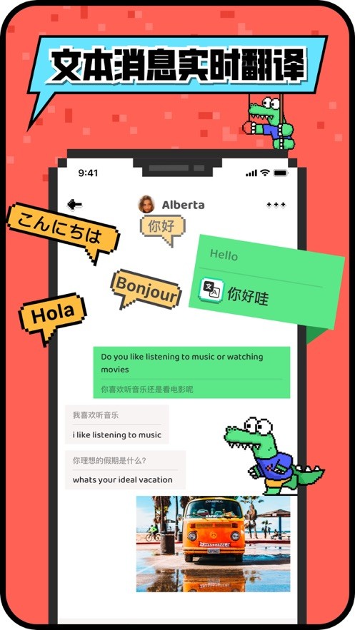 hey小鳄鱼安卓版图1