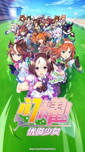 闪耀优俊少女台服图2