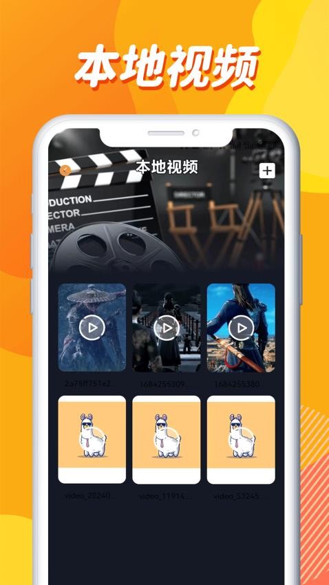 影视仓app最新版图3