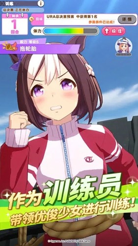 闪耀优俊少女台服图4