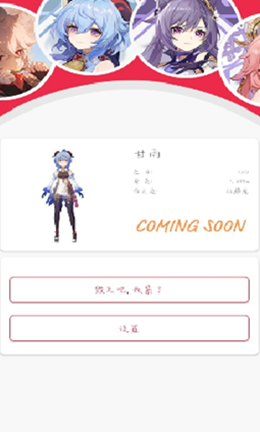 可莉触摸器汉化版图2