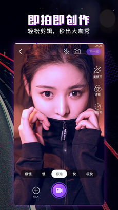 蘑菇短视频最新版图1