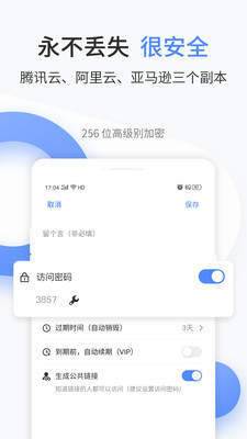 文叔叔官网版图3