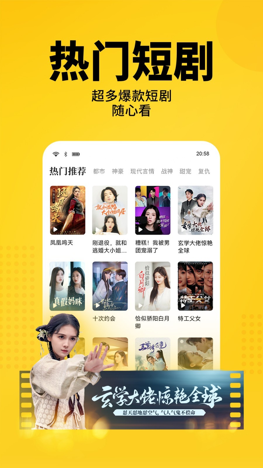 七猫小说旧版本图3