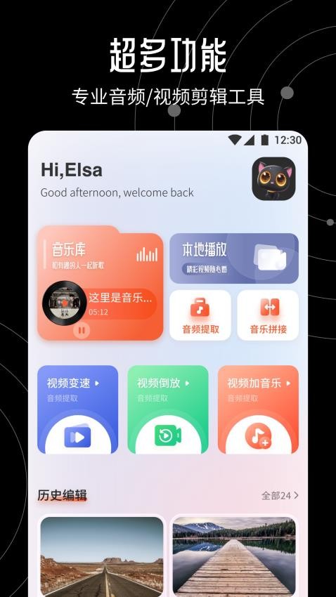 大米星球官网版图3