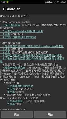 大米星球官网版图1