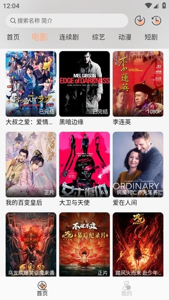 柠檬视频app最新版图1