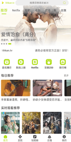 好好看最新版图2