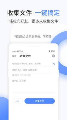 文叔叔官网版图1