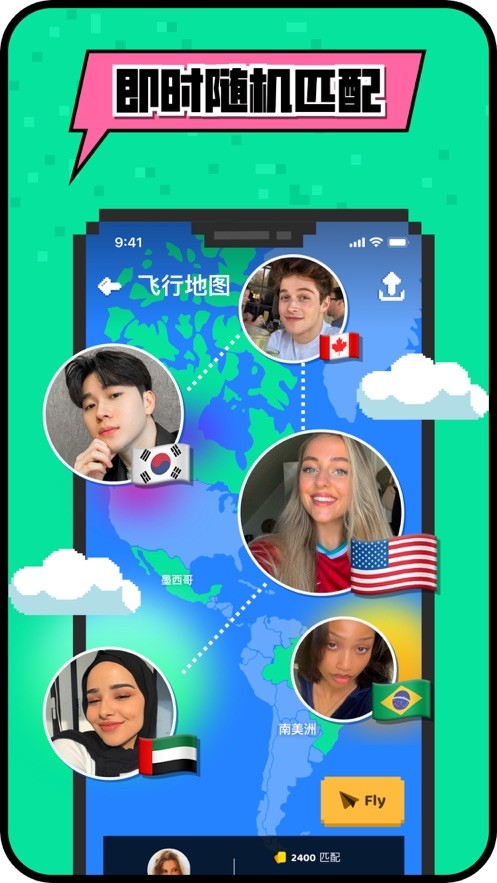 hey小鳄鱼安卓版图2