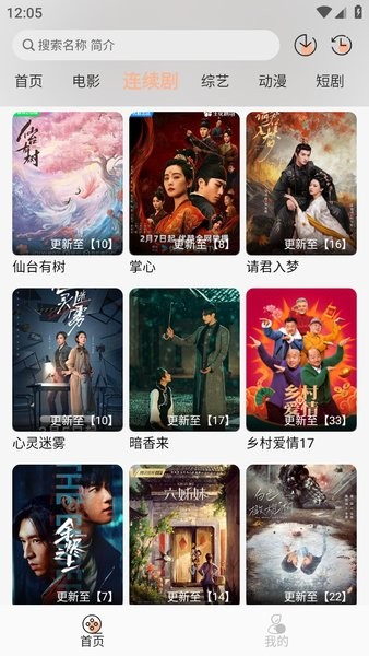 柠檬视频app最新版图3
